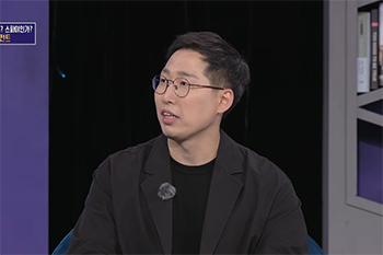 인공지능응용학과 김병수 교수, KBS1 「과학으로 보는 세상 SEE」 출연 썸내일 이미지