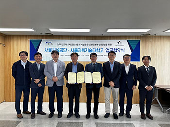 한국조폐공사 산학협력 관련 이미지